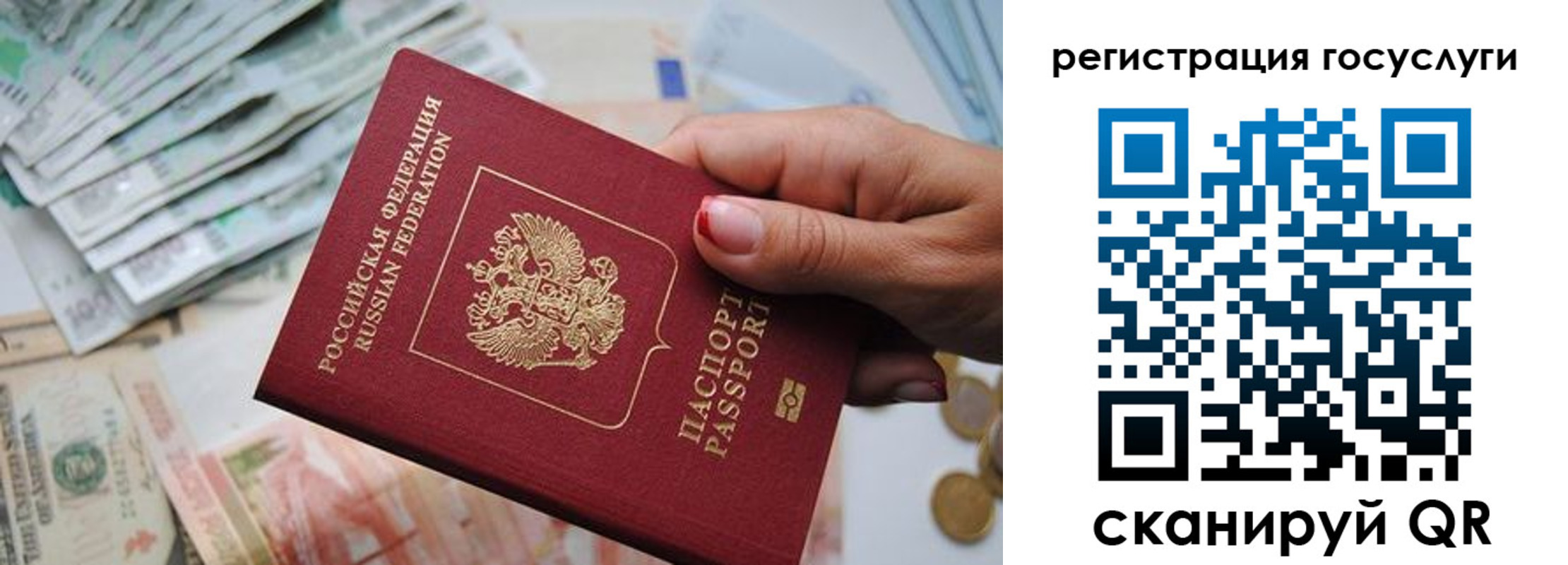 временная регистрация надежно в Чегеме