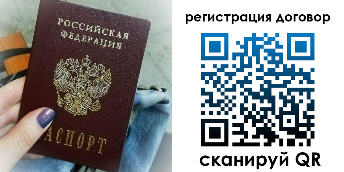 прописка для кредита в Чегеме