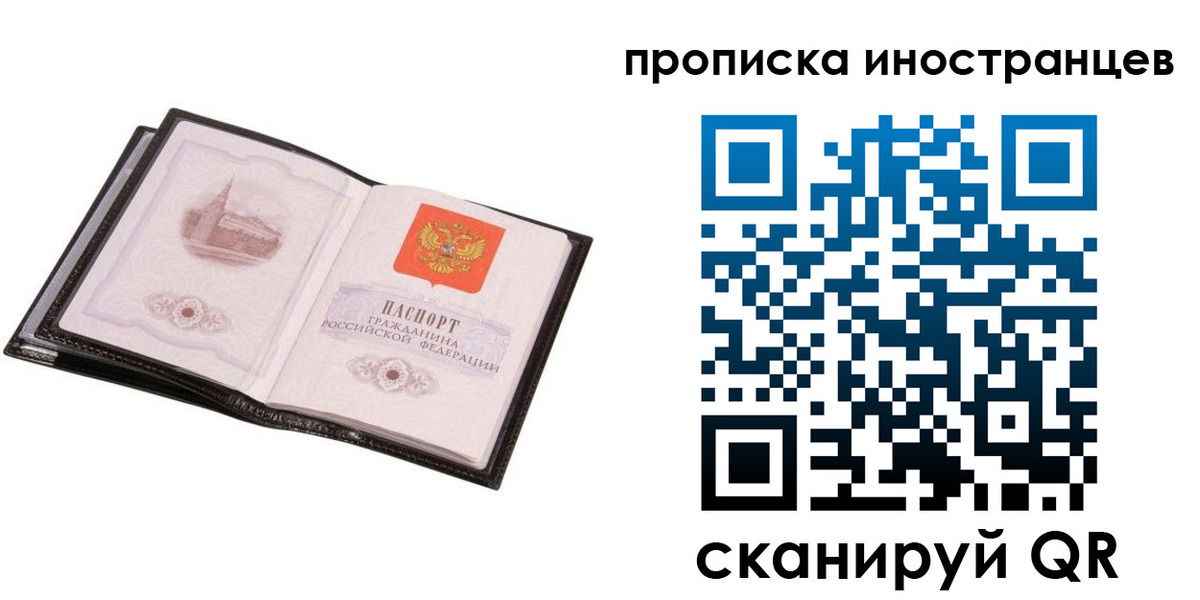 временная регистрация госуслуги в Чегеме